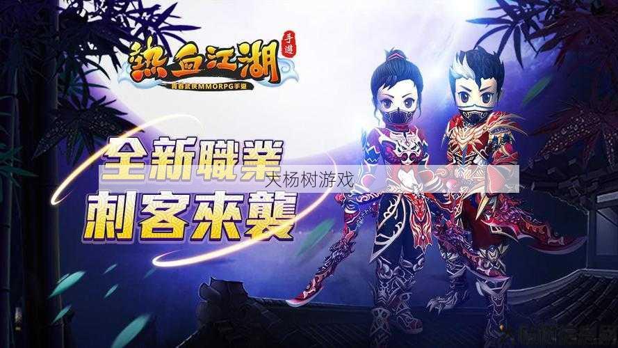 热血江湖sf小白体会:红月江湖剑客宝气心法赏析 第1张 热血江湖sf小白体会:红月江湖剑客宝气心法赏析 第1张