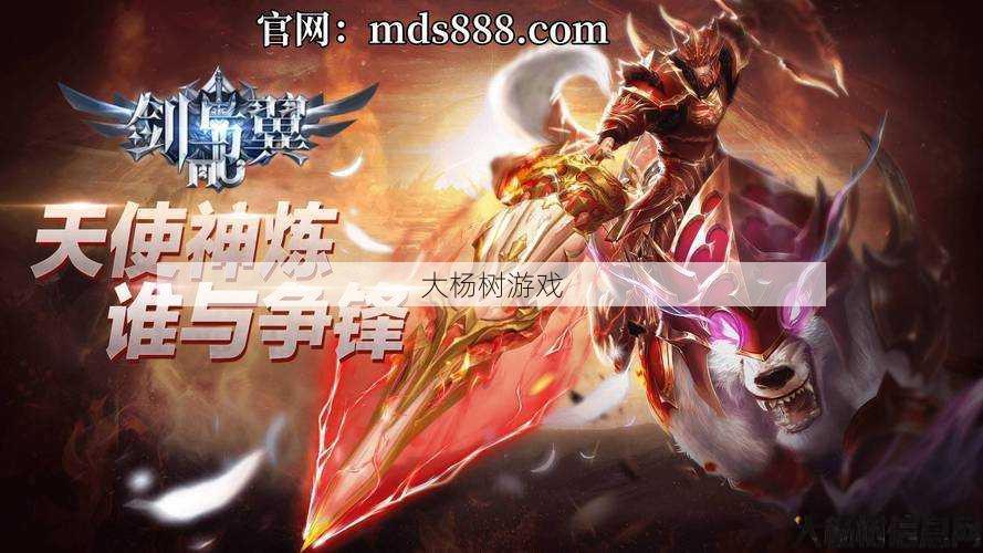 最新奇迹MU私服必学教程:推荐使用哪种武器能让你在奇迹MU召唤游戏中游刃有余？ 第1张