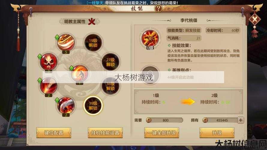 最新天龙sf游戏攻略:天龙八部手游金榜题名,天龙八部手游:排名赛称霸江湖 第1张 最新天龙sf游戏攻略:天龙八部手游金榜题名,天龙八部手游:排名赛称霸江湖 第1张