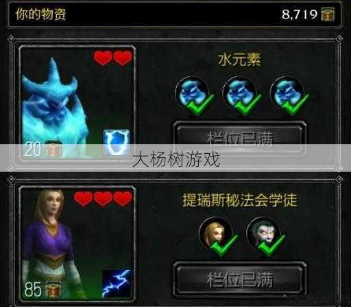 魔兽公益服升级指南:魔兽世界12职业教程在哪,魔兽世界12种职业攻略大全! 第2张