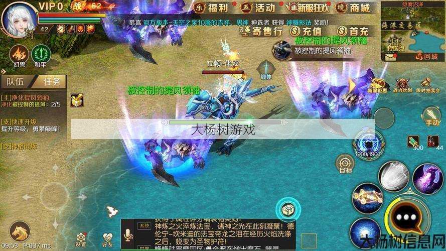 新开魔兽sf小白详解:魔域手游5-1攻略全攻略 第1张 新开魔兽sf小白详解:魔域手游5-1攻略全攻略 第1张
