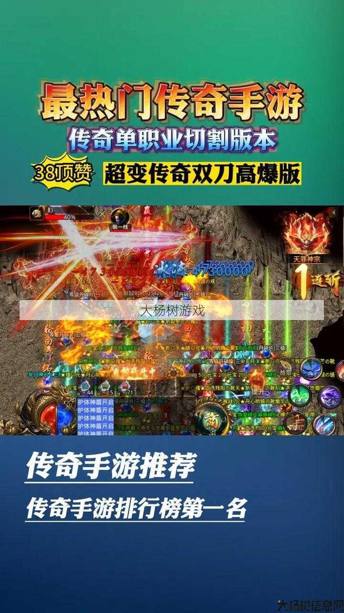 新开传奇私服发布网评比:传奇单职业完整版,纯净传奇 完美单职biz 第2张