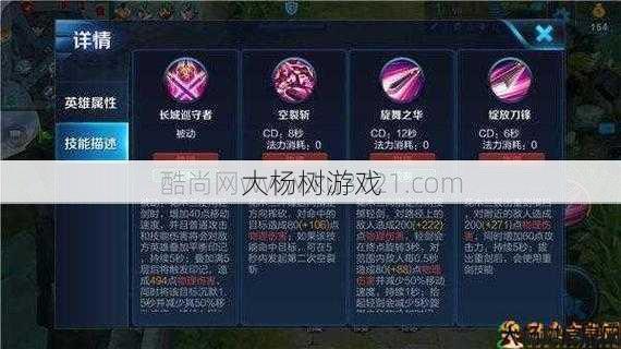 最新奇迹私服发布网新手须知:最佳加点攻略：奇迹射手技能点分配建议 第2张