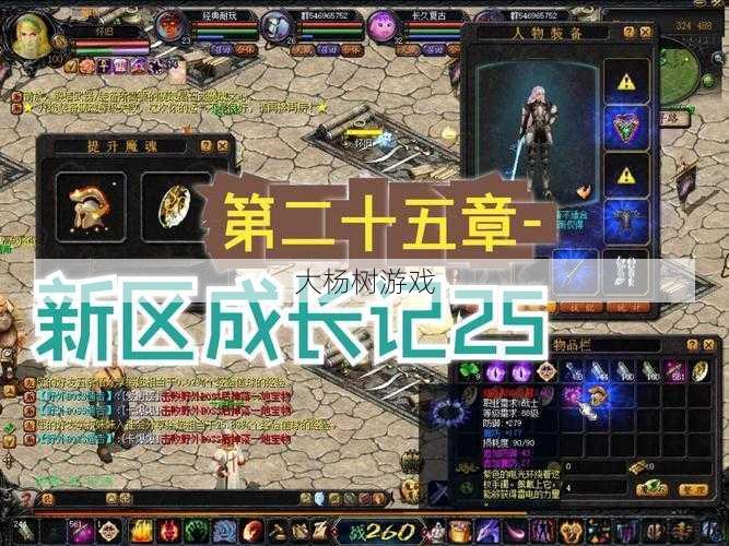 最新魔兽公益服新手玩家指南:魔域怀旧服活动攻略最新,魔域怀旧服活动攻略更新 第2张