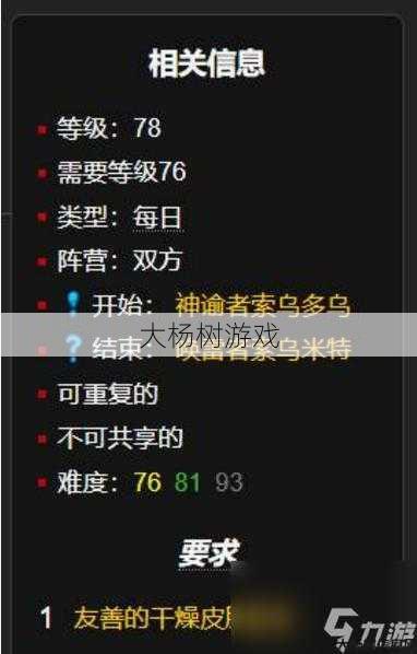 魔兽公益服新手必知:魔兽世界水晶刷法攻略大全,魔兽世界水晶刷怎么玩？看这里！! 第1张