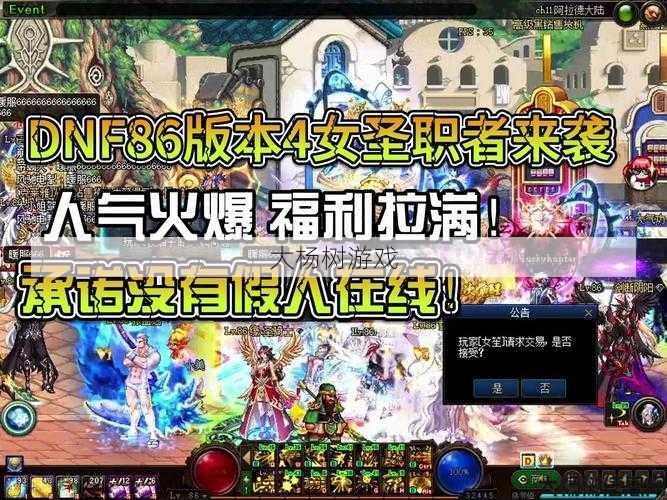 最新dnf公益服发布网详细揭秘:如何选择最适合蓝拳护石的文属性 第2张 最新dnf公益服发布网详细揭秘:如何选择最适合蓝拳护石的文属性 第2张