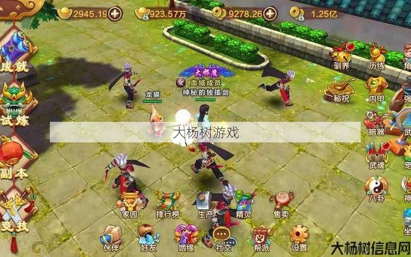 热血江湖sf顶级体会:精华阵容助你征战江湖 第1张