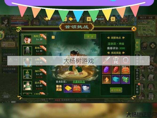 热血江湖私服发布网顶级玩家技巧:热血江湖韩飞官1转任务攻略指南 第1张 热血江湖私服发布网顶级玩家技巧:热血江湖韩飞官1转任务攻略指南 第1张