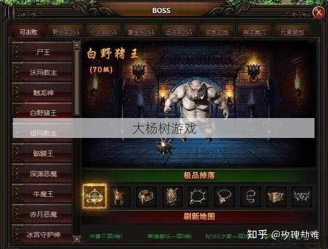 突破传奇世界角斗场机关大怪的方法 第1张