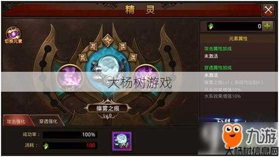 最佳元素技能选择:奇迹MU召唤带什么元素技能最适合 第2张 最佳元素技能选择:奇迹MU召唤带什么元素技能最适合 第2张