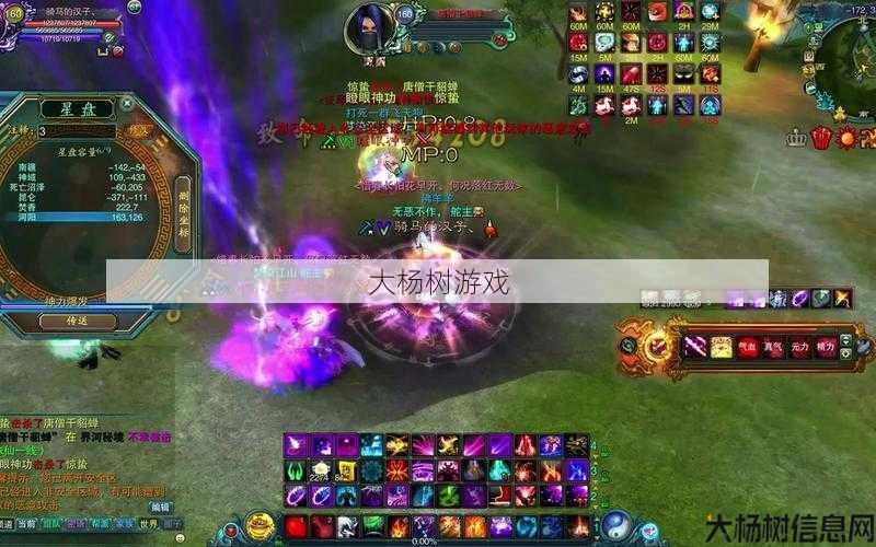 诛仙鬼王与鬼道 战斗速度PK 第1张