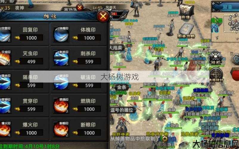 三职业传奇手游素材哪里找,三大职业传奇手游素材获取攻略