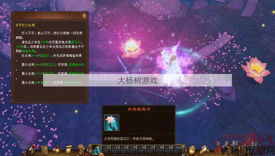 天龙八部手游buff状态,天龙八部：全新BUFF效果！ 第2张