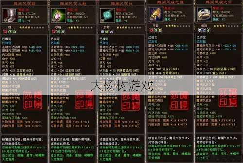 天龙八部2怎么换职业,如何在天龙八部2更换职业? 第2张 天龙八部2怎么换职业,如何在天龙八部2更换职业? 第2张