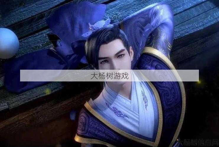 韩飞技能大揭秘 第1张