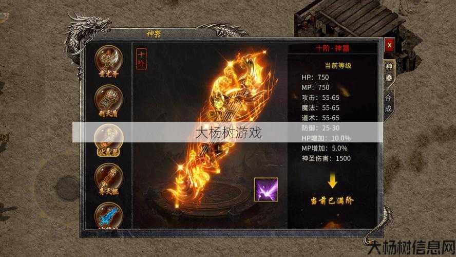 传奇单职业冰雪服武器,单职业传奇冰雪武器装备推荐