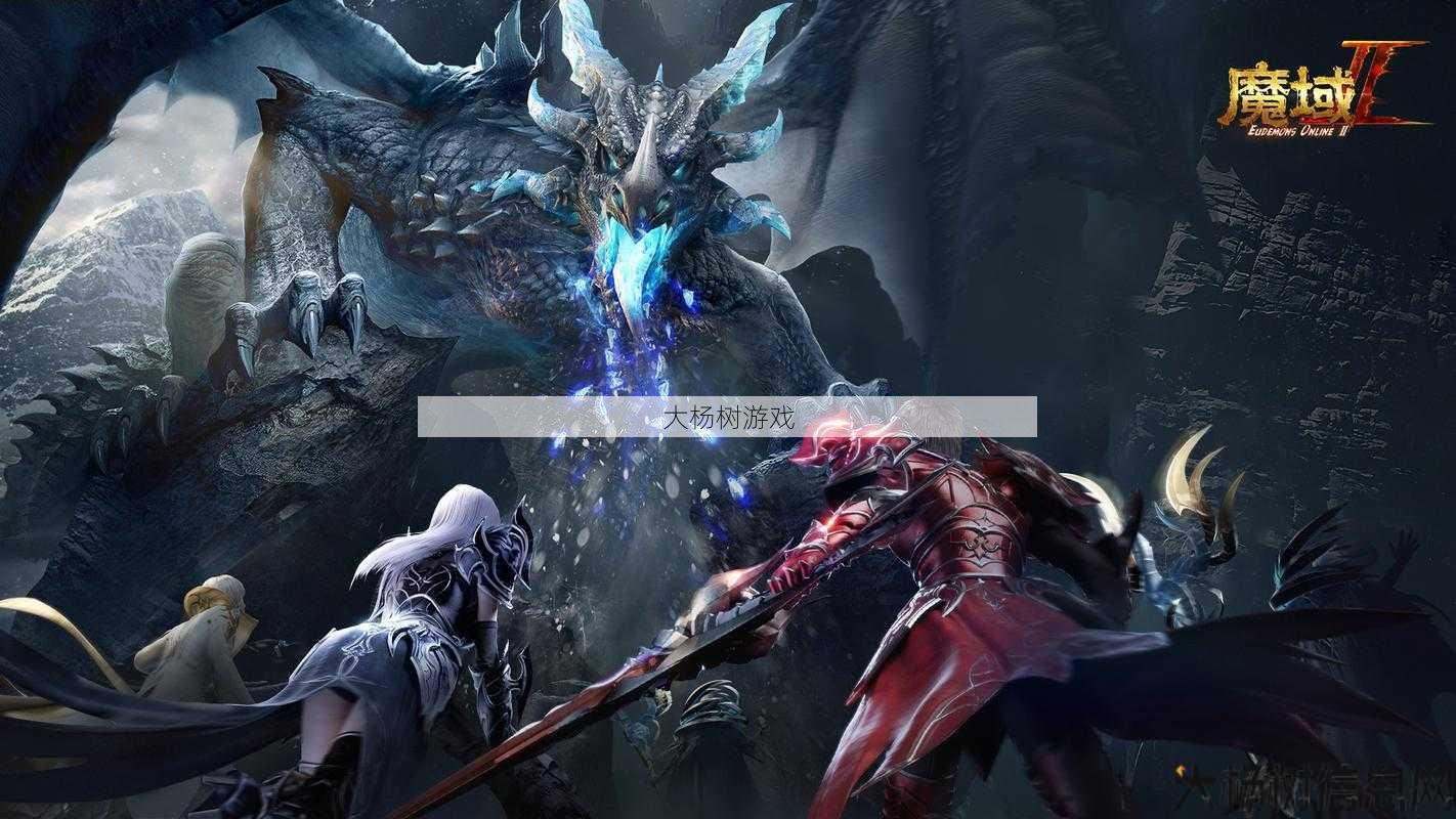 魔域手游2：氪金攻略图解析