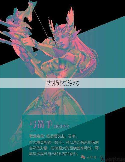 奇迹MU后期最强职业：知乎用户分享 第2张