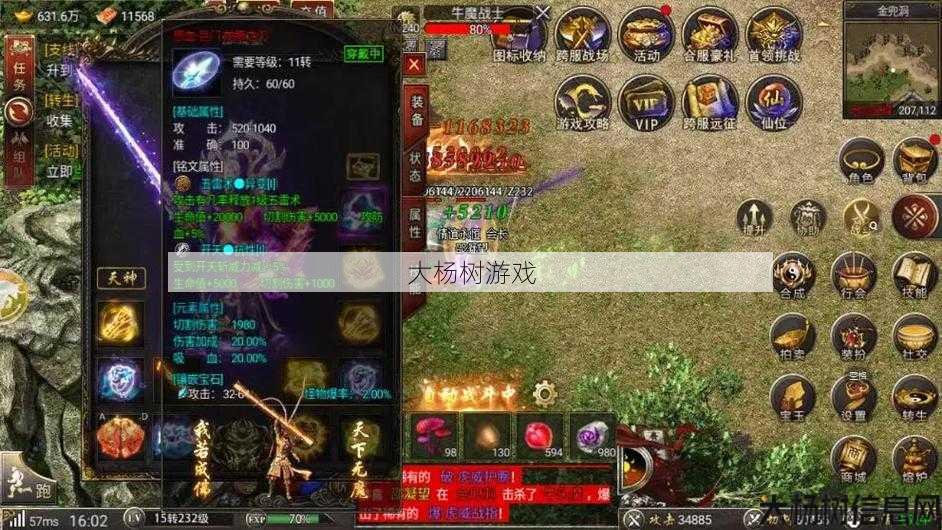 传奇单职业虾皇,虾皇重出江湖，传奇再战单职业！ 第2张