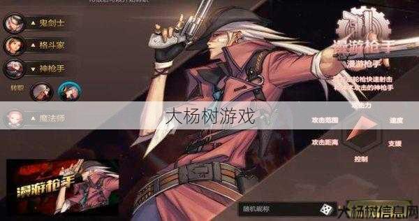 DNF神枪手天一与天二，谁更有趣？ 第2张