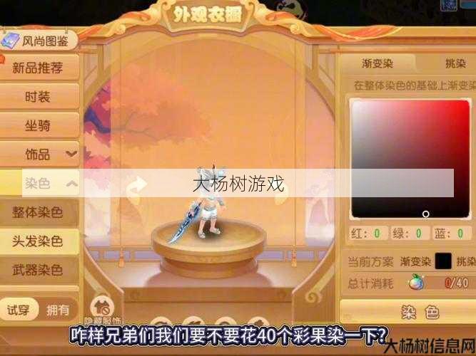 梦幻龙太子角色兑换指南 第2张