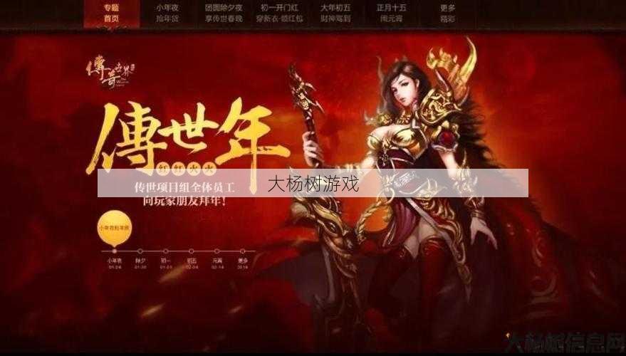 热血新开传奇私服大揭秘:传奇单职业网站999,999传奇：魔幻世界永不落幕 第2张