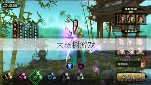 新开天龙私服新手必知:天龙八部手游逍遥贫血,逍遥剑客虚弱，急需补血！ 第1张