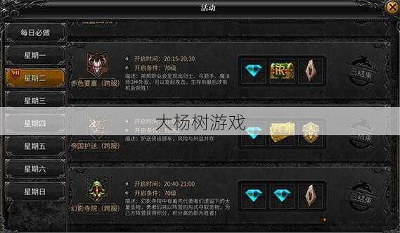 最新奇迹私服发布网新手入门攻略:神兵奇迹贪玩版免费 第1张