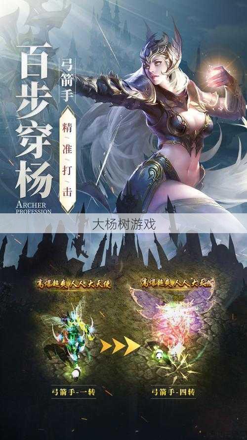 最新奇迹私服发布网新手入门攻略:神兵奇迹贪玩版免费 第2张