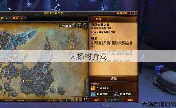 魔兽公益服魅力与感悟:魔兽世界9.0结盟攻略,9.0版本魔兽世界：结盟全攻略! 第2张