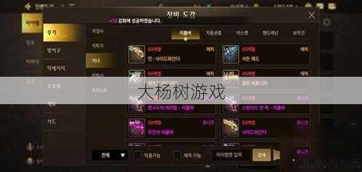 最新dnf公益服发布网详细揭秘:次元行者最适合使用什么样的武器？ 第2张