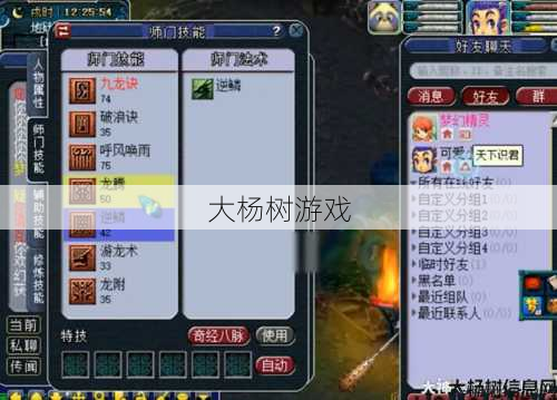 梦幻西游sf顶级评测:梦幻西游龙宫玩法2020攻略 第2张