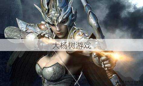 最新奇迹sf发布网新手玩家指南:木瓜奇迹：无影箭石头之战点燃热血！ 第1张