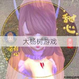 新开完美世界私服版本技巧:完美国际羽芒游戏高角色玩法攻略 第1张