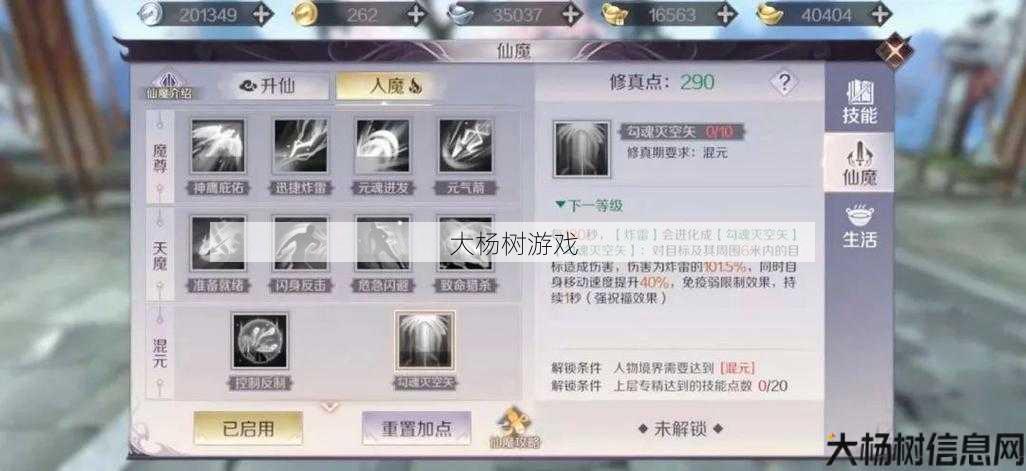 新开完美世界私服版本技巧:完美国际羽芒游戏高角色玩法攻略 第2张