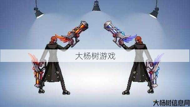 最新dnf公益服发布网新手入门指南:玩家必看！地下城神枪手最炫酷幻化武器推荐 第2张