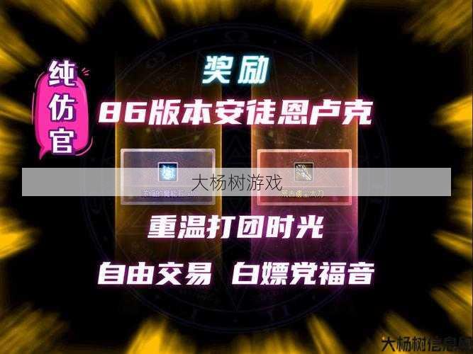 最新dnf公益服发布网选择建议:最佳dnf升级地点指南 第2张 最新dnf公益服发布网选择建议:最佳dnf升级地点指南 第2张