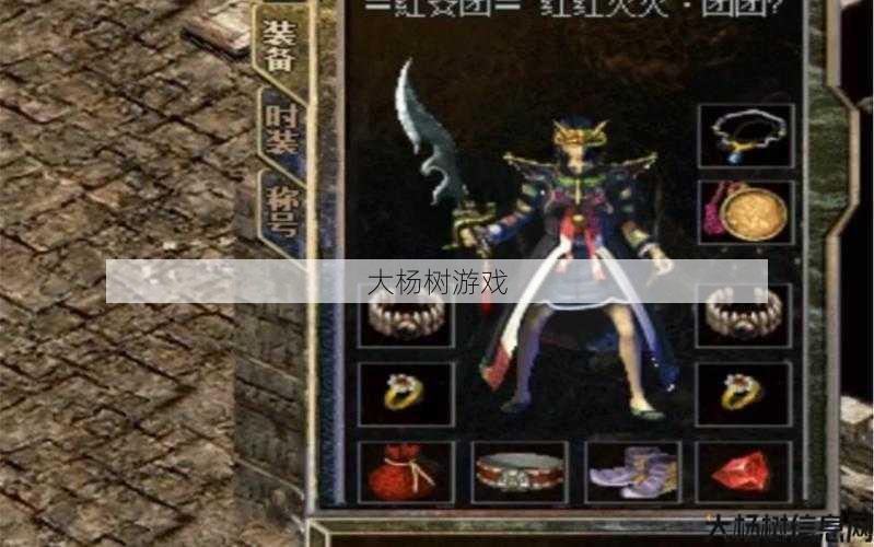 热血最新传世私服顶级经验:热血传奇手游弓手特点分享 第2张 热血最新传世私服顶级经验:热血传奇手游弓手特点分享 第2张