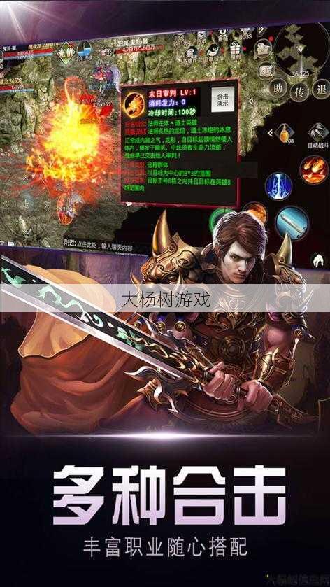 热血新开传奇私服顶级经验:传奇单职业切割下载,单职业传奇破解下载 第2张