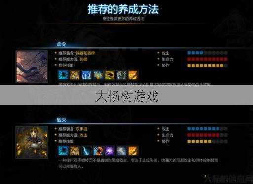 最新奇迹sf发布网全面积指南:新手必看！奇迹圣导师装备搭配指南，轻松提升战力 第2张