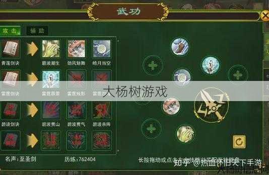 热血江湖私服发布网玩家的升级指南:独步江湖剑客攻略全解 第1张 热血江湖私服发布网玩家的升级指南:独步江湖剑客攻略全解 第1张