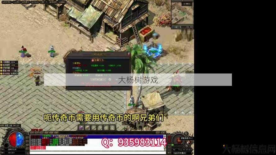 新开传奇私服发布网新手玩家体会:传奇单职业大荒,大荒纵横传奇