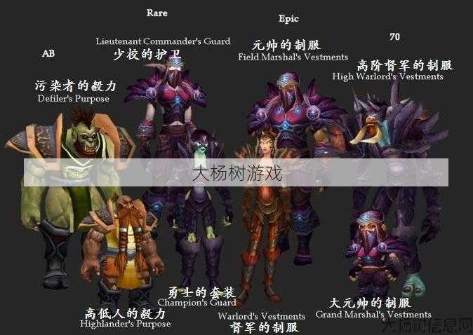 魔兽公益服特色:魔兽世界正常服盗贼攻略,玩转盗贼:畅游魔兽正常服! 第2张 魔兽公益服特色:魔兽世界正常服盗贼攻略,玩转盗贼:畅游魔兽正常服! 第2张