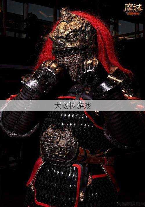 最新魔兽私服详细攻略:魔域战魂全攻略图解下载 第2张