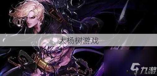 最新dnfsf全面详解:新：谁是地下城神枪手的最佳代表？ 第2张