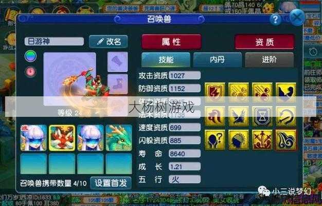 最新梦幻西游sf全方位技术:狮驼岭游玩攻略分享，让你玩出不一样的梦幻西游体验！ 第2张