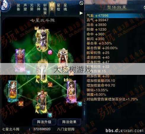 新开诛仙私发网魅力:选择合适阵营提升副本效率 第2张 新开诛仙私发网魅力:选择合适阵营提升副本效率 第2张