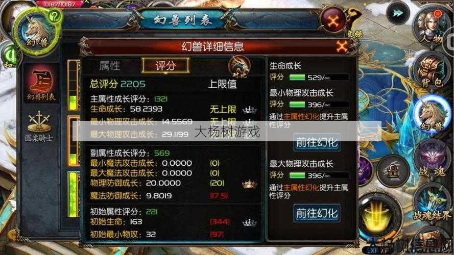 魔兽sf新手入门心得:魔域战魂升级攻略:提升实力的秘诀 第1张 魔兽sf新手入门心得:魔域战魂升级攻略:提升实力的秘诀 第1张