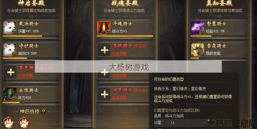 魔兽sf新手入门心得:魔域战魂升级攻略:提升实力的秘诀 第2张 魔兽sf新手入门心得:魔域战魂升级攻略:提升实力的秘诀 第2张