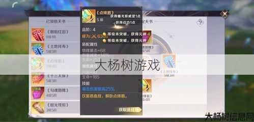 新开完美世界私服大神秘籍:羽芒pk技巧：教程，掌握完美国际竞技攻略 第2张